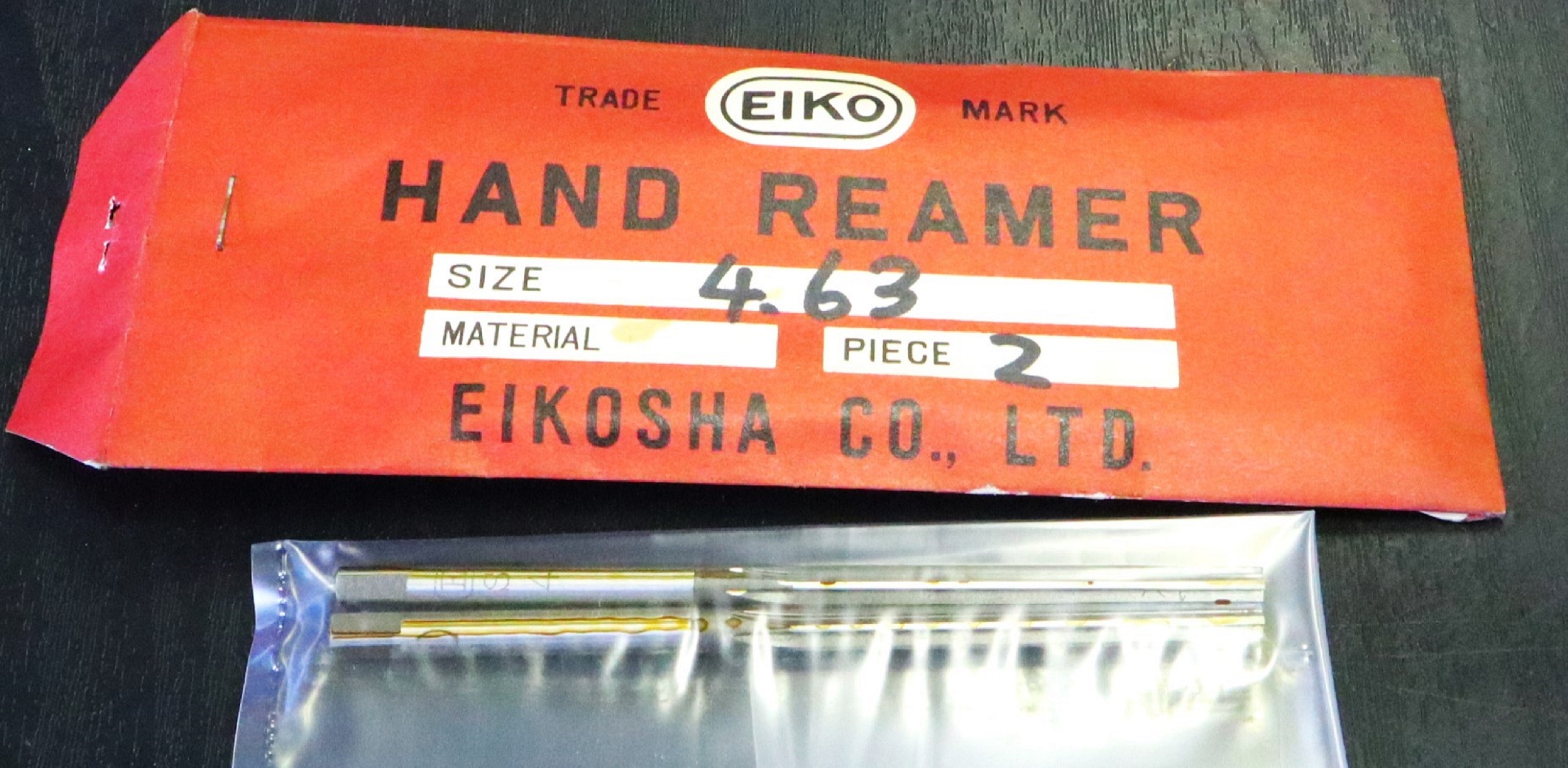 栄工舎 リーマ　 4.63 　2個　未使用