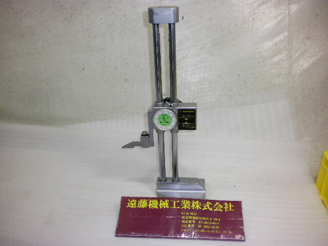 ハイトゲージ ミツトヨ ミツトヨダイヤル付きハイトゲージ