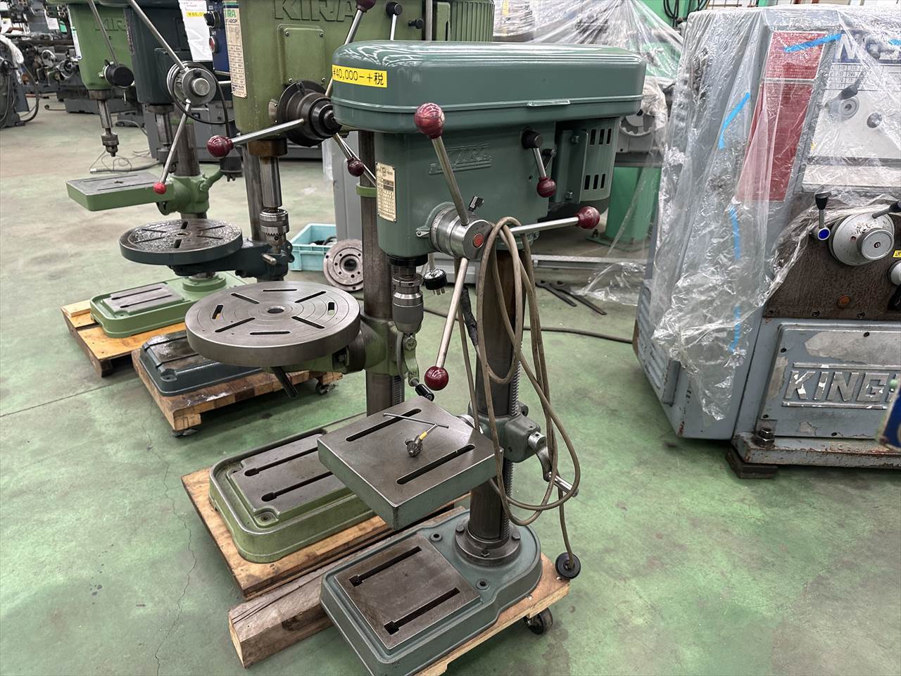 キラ 卓上ボール盤 NSD-340