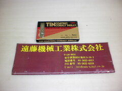 日立ツール Φ6.2 チタンコーティング コバルトドリル ５本セット 未使用品 G-COSD 6.2