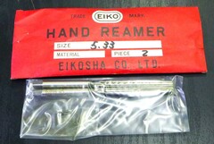 栄工舎 リーマ 　5.33　2個　未使用