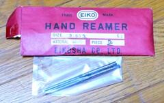 栄工舎 リーマ 3.85　2個　未使用