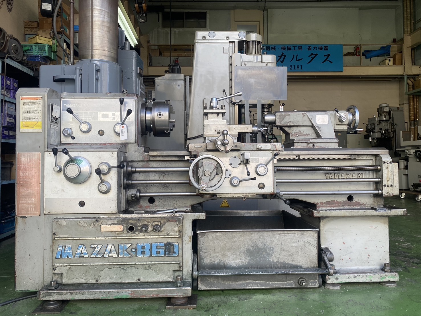 中古　工作機械　旋盤　YAMAZAKI 山崎鉄工 汎用旋盤 MAZAK-860 | マシンライフ