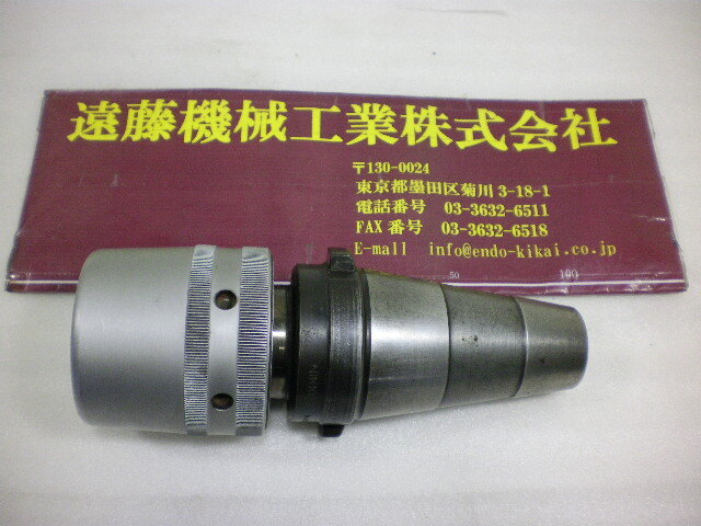 日研 クイック式ミーリングチャック CT45-32