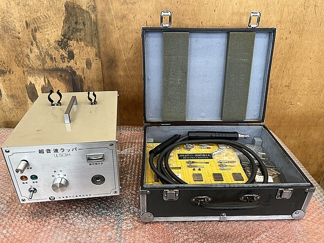 日本電子工業 超音波ラッパー UL-501B