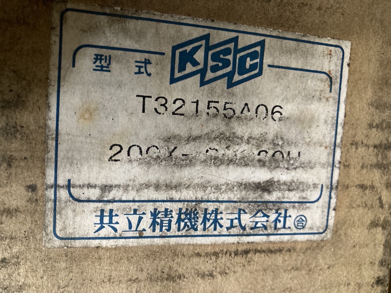 共立精機 回転ホルダー T32155A06