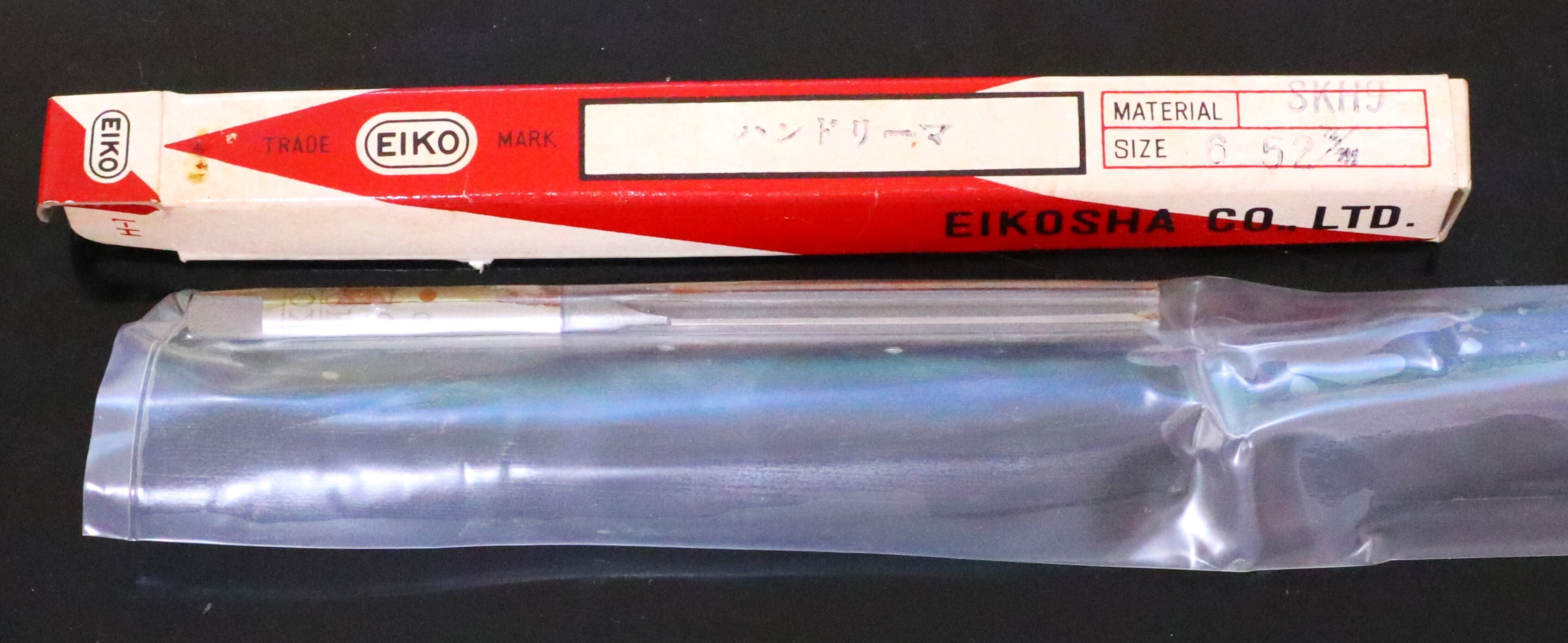 栄工舎 リーマ 　6.52  1個　未使用