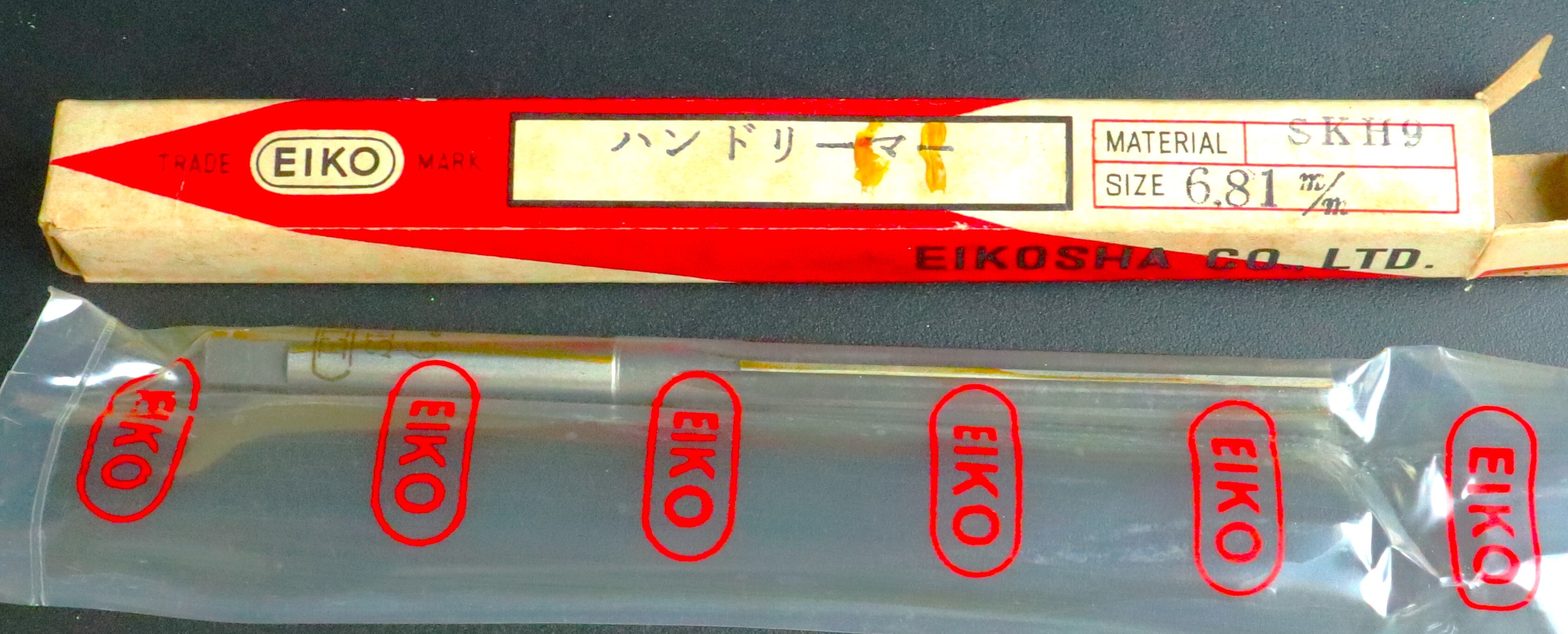 栄工舎 リーマ　 　6.81  1個　未使用