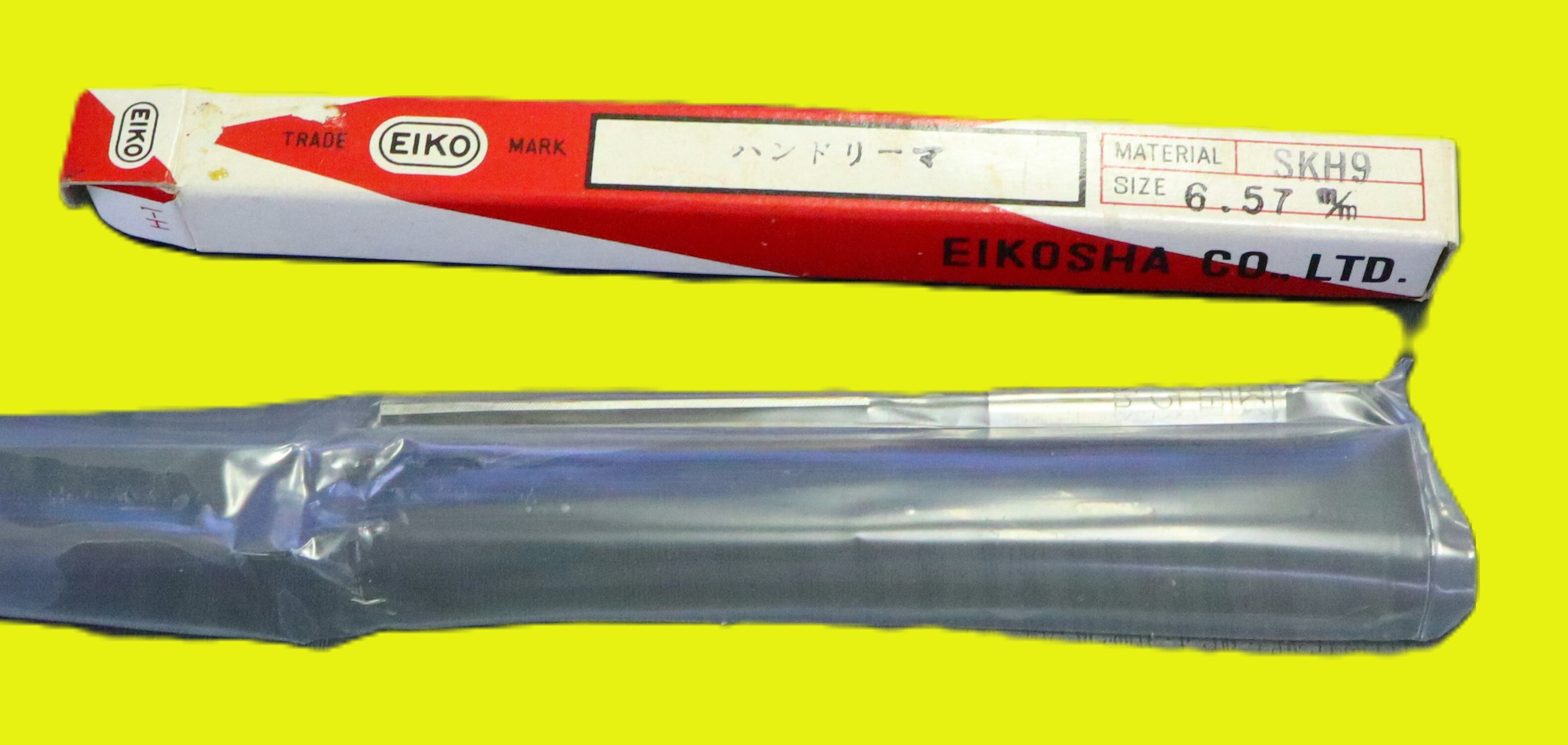 栄工舎 リーマ 6.57  1個　未使用