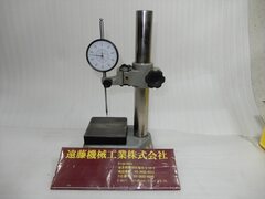 ミツトヨ ダイヤルゲージ付 コンパレータースタンド 不明