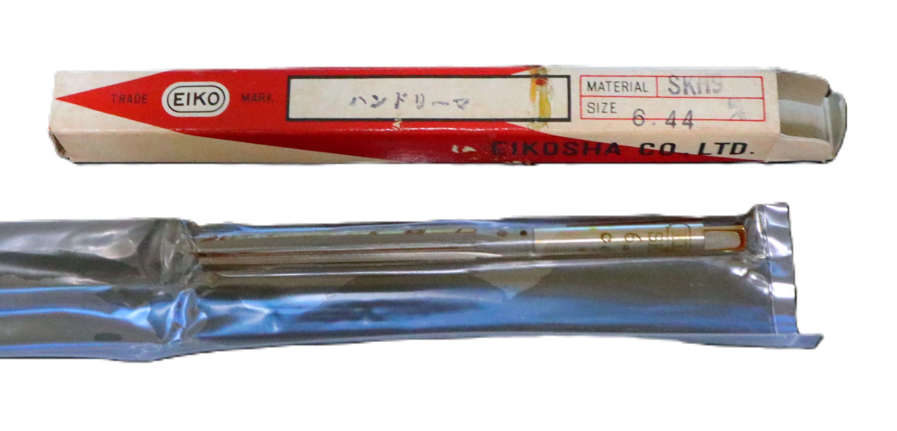 栄工舎 リーマ 6.44  1個　未使用