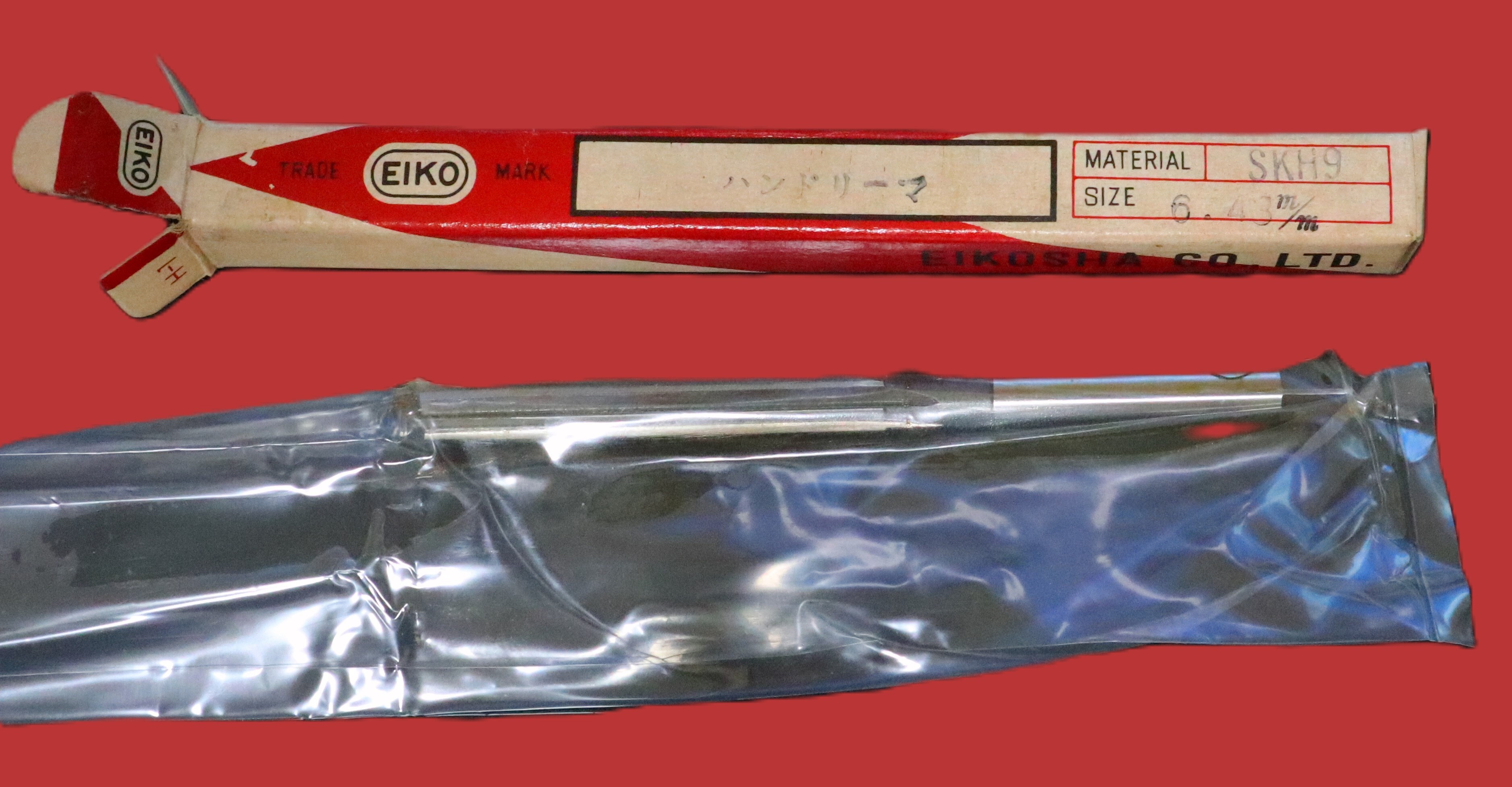 栄工舎 リーマ 　6.43  1個　未使用