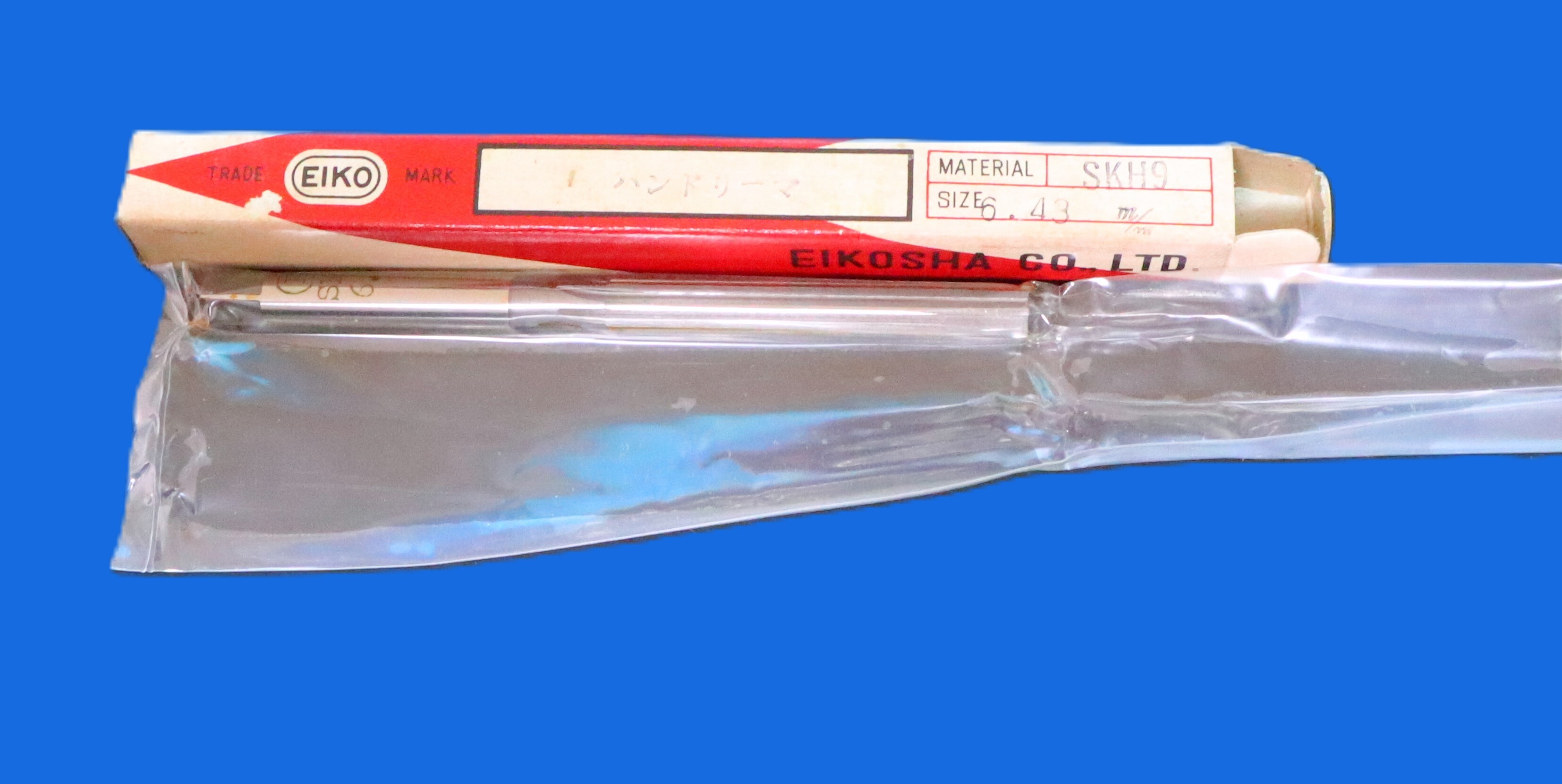 栄工舎 リーマ　 6.43  1個　未使用