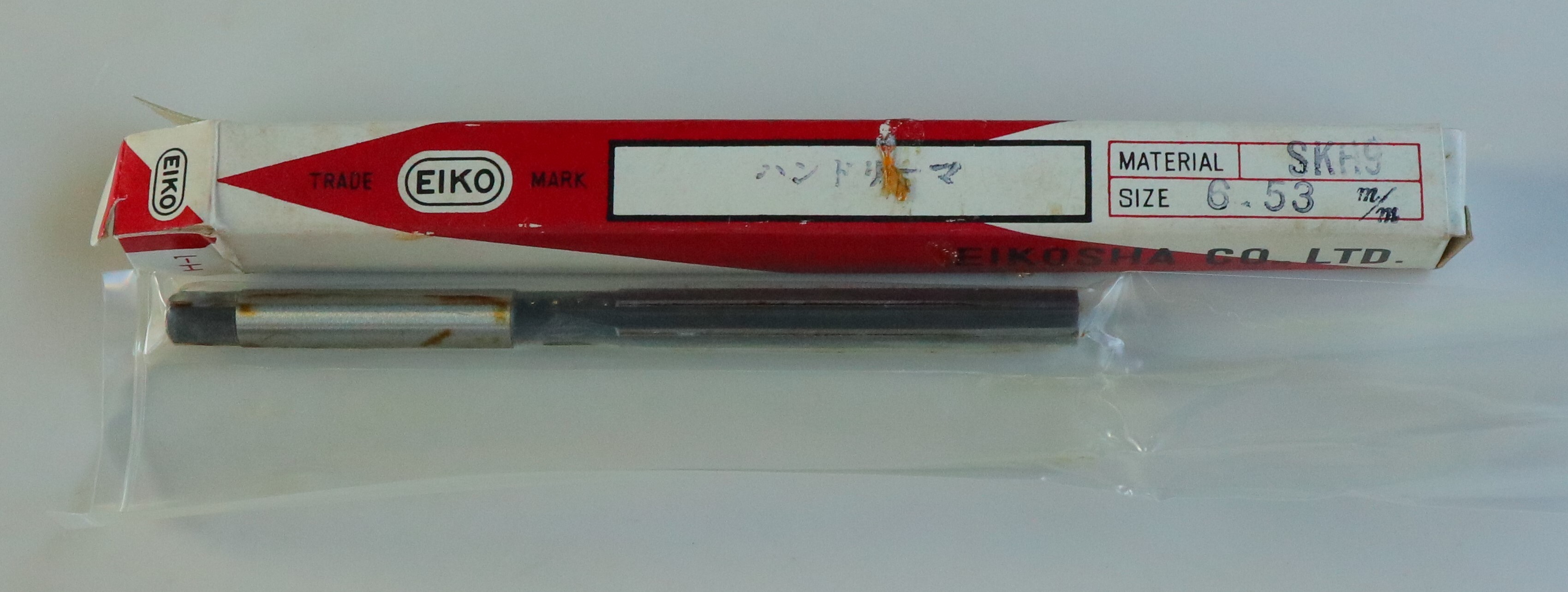 栄工舎 リーマ 6.53  1個　未使用