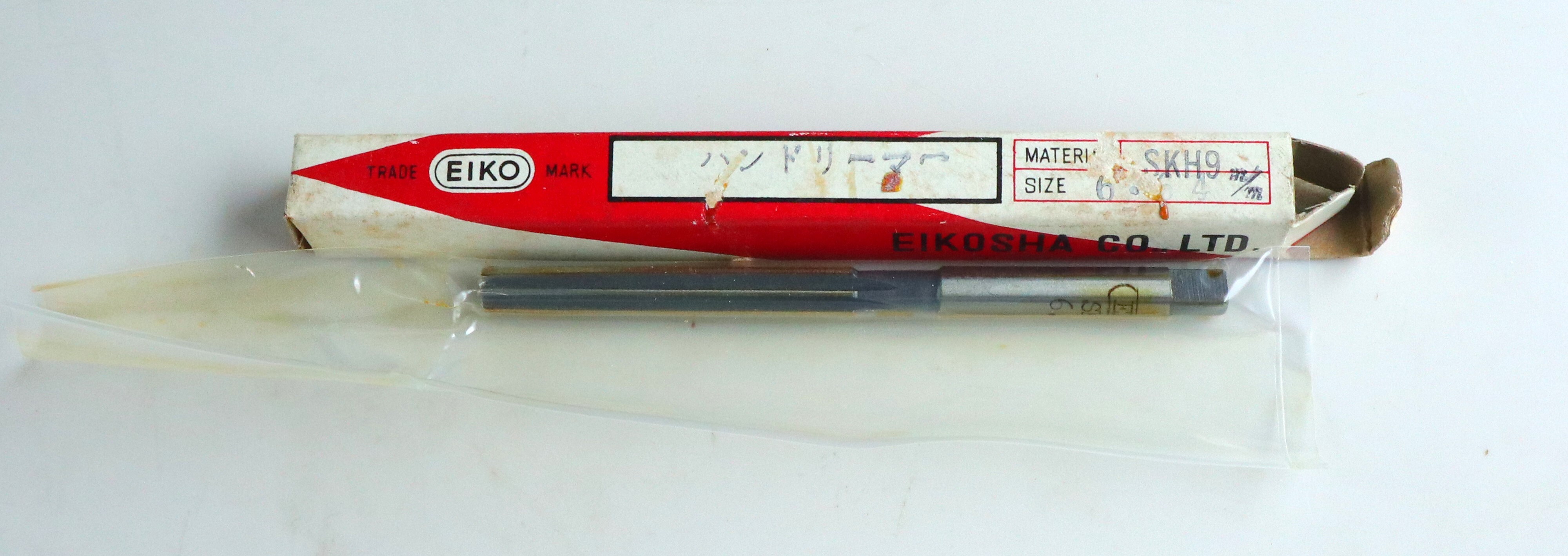 栄工舎 ハンドリーマ 6.64  1個　未使用