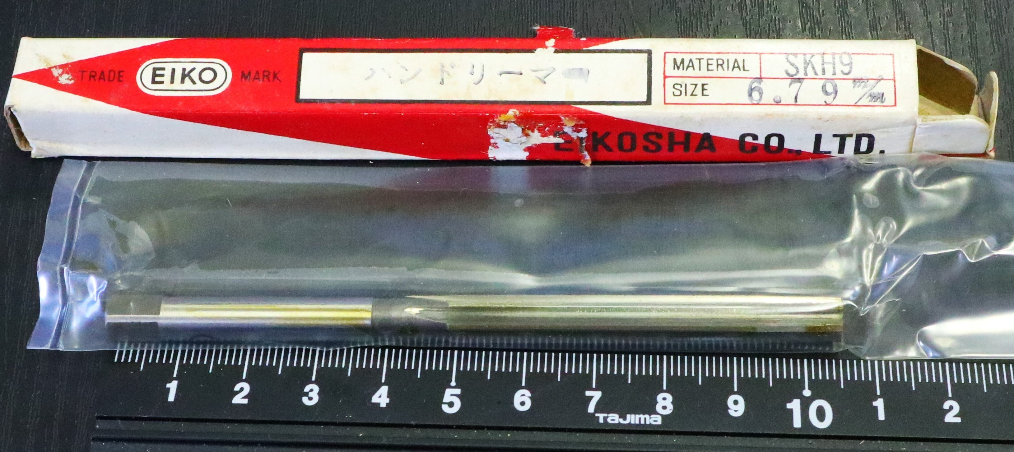 栄工舎 ハンドリーマ 6.79  1個　未使用