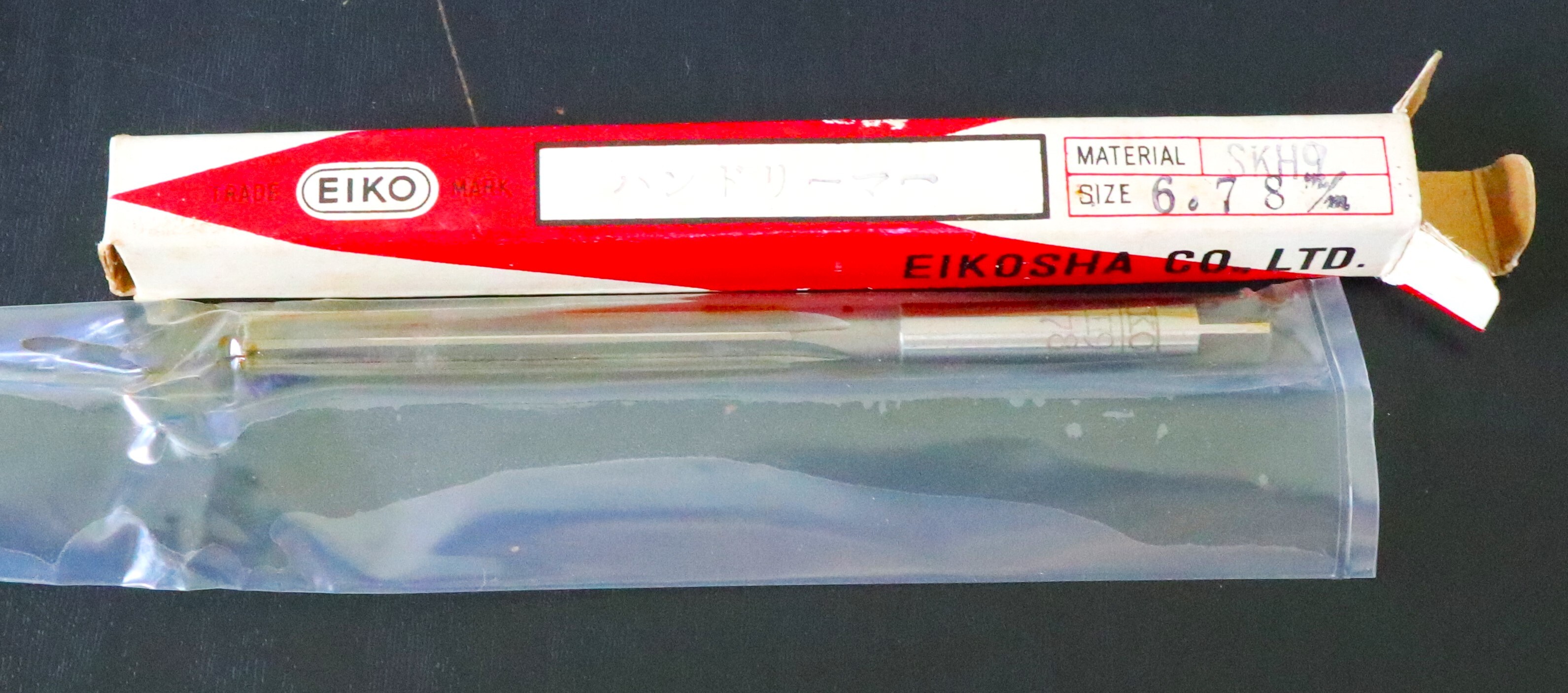 栄工舎 ハンドリーマ 6.78  1個　未使用