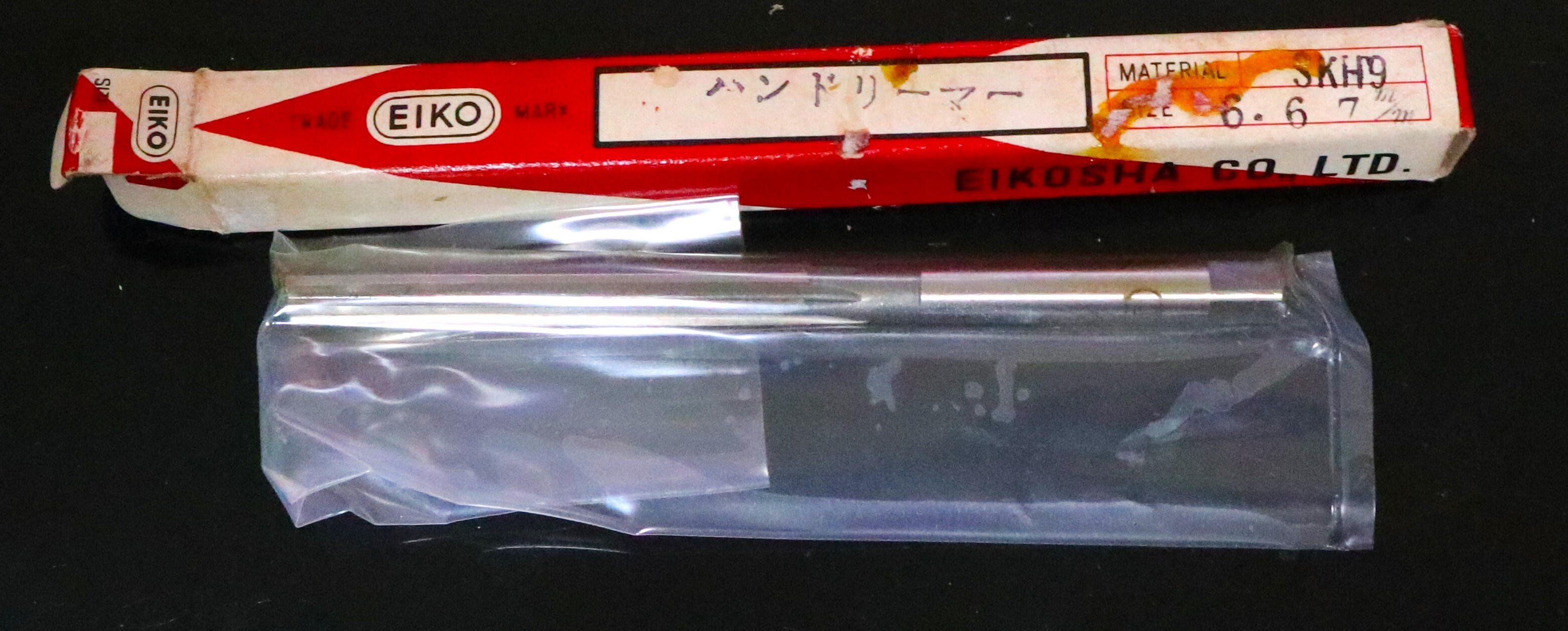 栄工舎 ハンドリーマ 6.67  1個　未使用