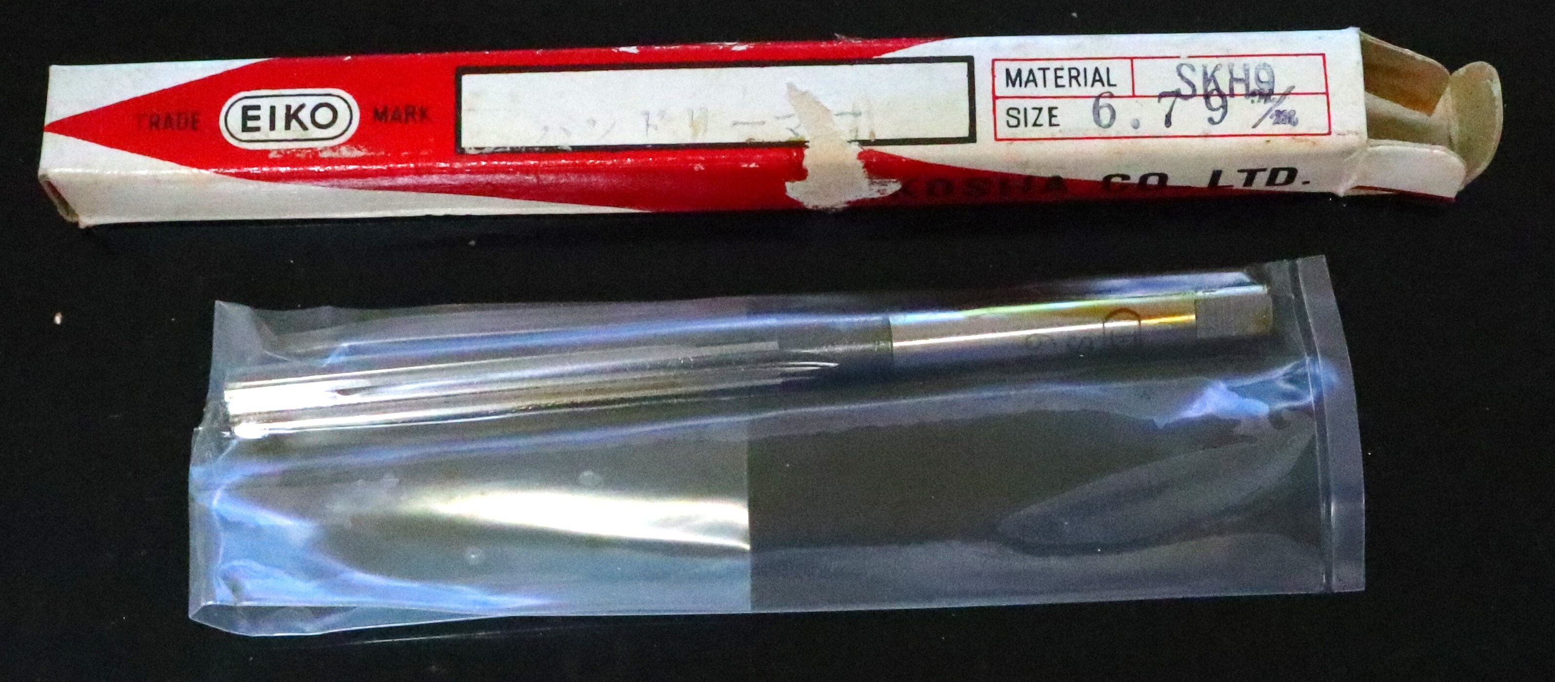 栄工舎 ハンドリーマ 6.79  1個　未使用