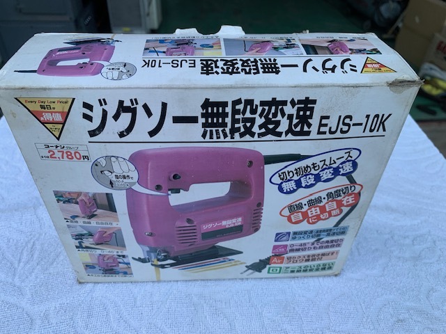 コーナン ジグソー EJS-10K