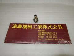 BIG HSK メガＳチャック HSK-E25-MEGA6S-40