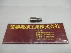 BIG HSK ニューベビーチャック HSK-E25-NBS10-50