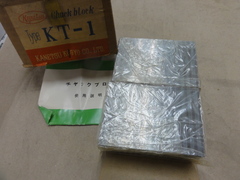 KANETSU｜カネツー	 チャックブロック（2個セット） KT-1