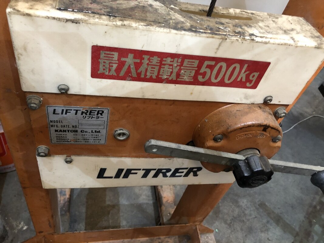 KANTOH リフトラー500kg 500kg