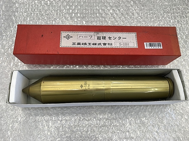 三葉精工 レースセンター 5-18H