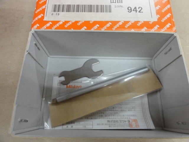 MITUTOYO｜ミツトヨ	 エクステンションロッド No.952622