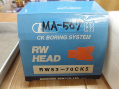 BIGカイザー ＣKボーリングシステム RW53-70CK5