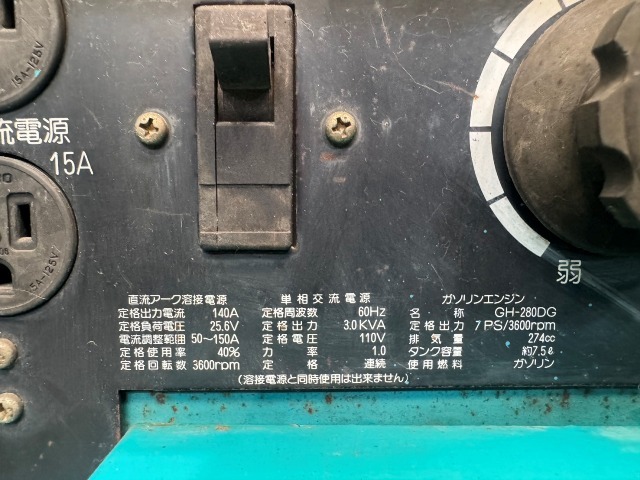 デンヨー エンジンウェルダー GLW-150SD