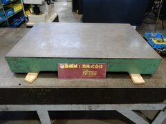 不明 定盤 905x605xH120mm