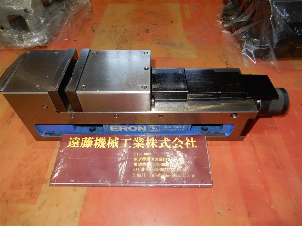 ERON 油圧ロックタイトFAバイス 125