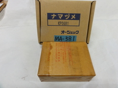オージェック 生爪 KP06B1