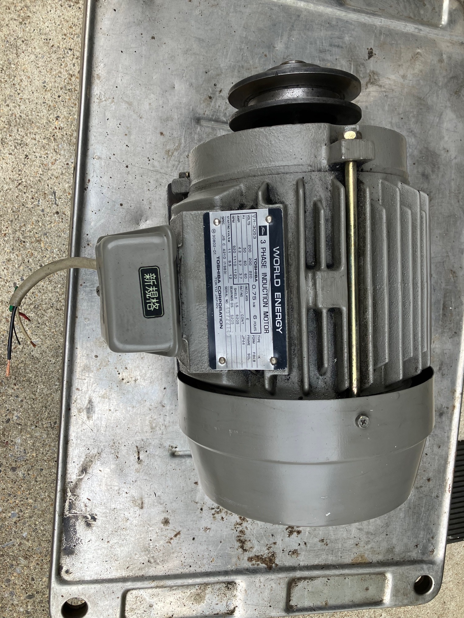 モーター 在庫一覧 | マシンライフ