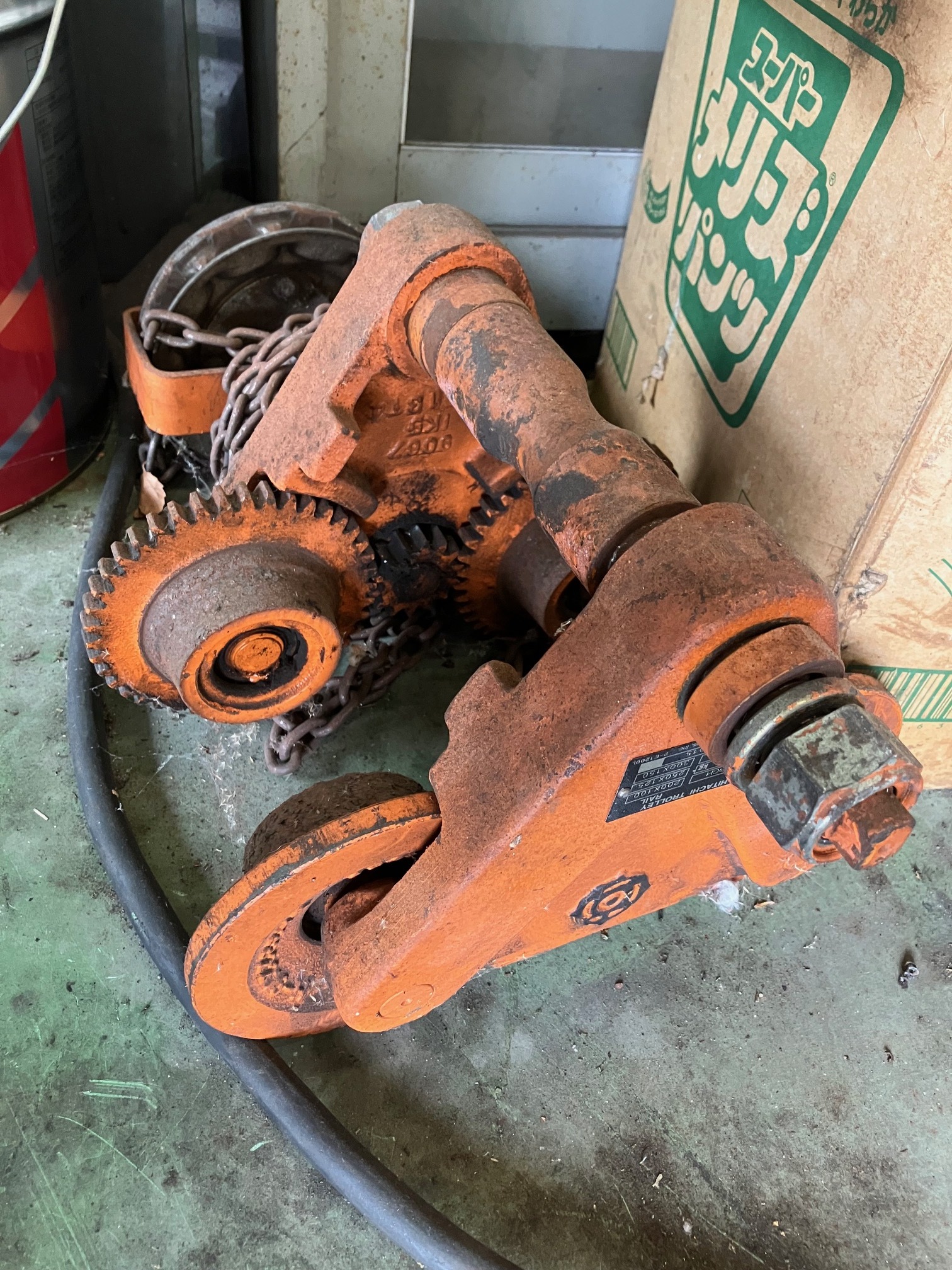 日立 トロリー 2BCH