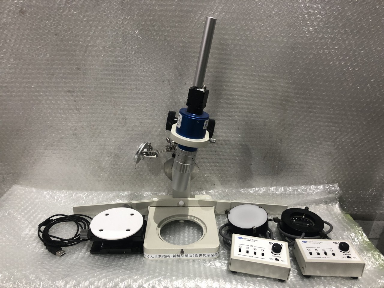 斉藤光学/SAITOH KOUGAKU マイクロスコープ SKL-Z300C