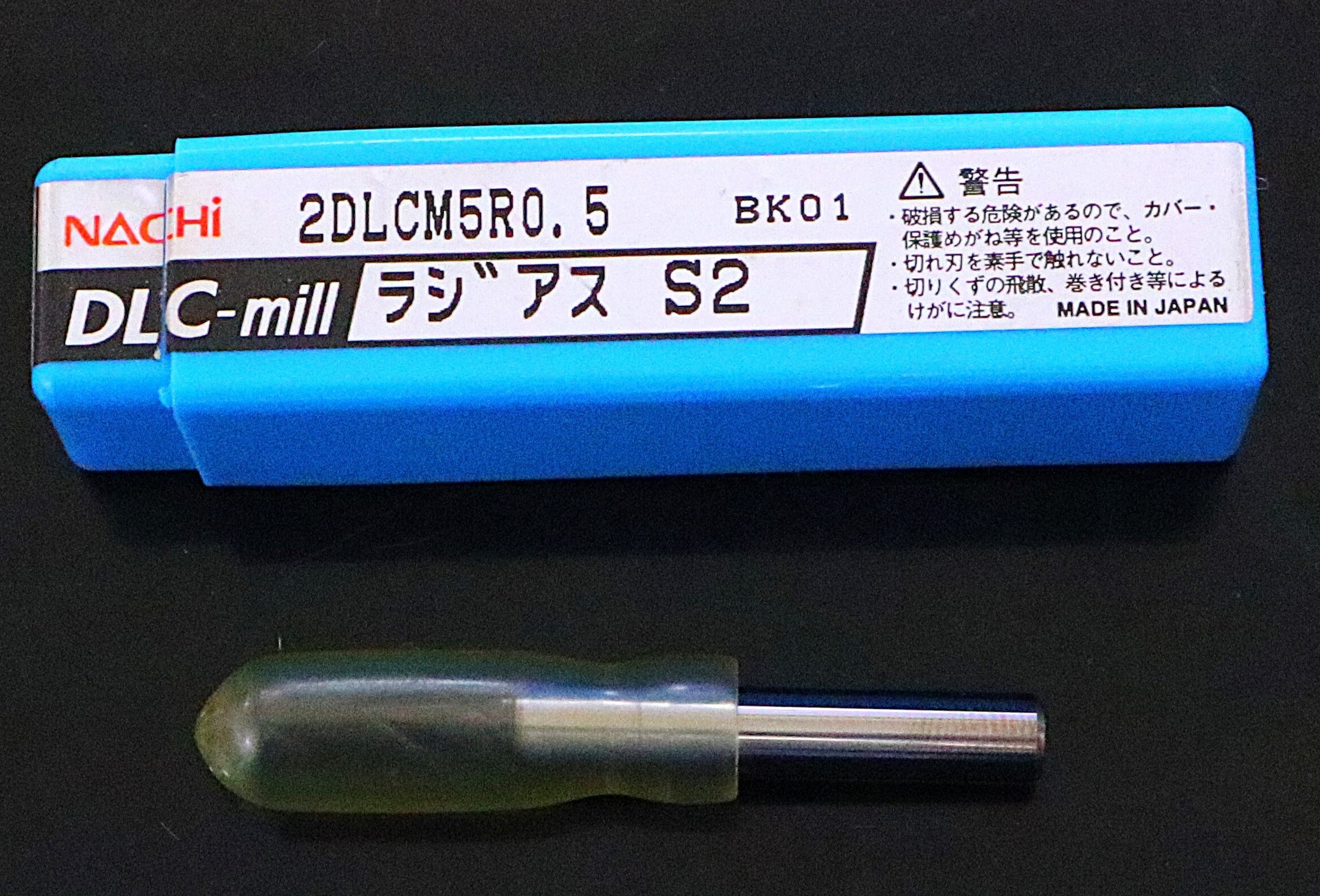 NACHI  エンドミル 　2DLCM5　R0.5　未使用