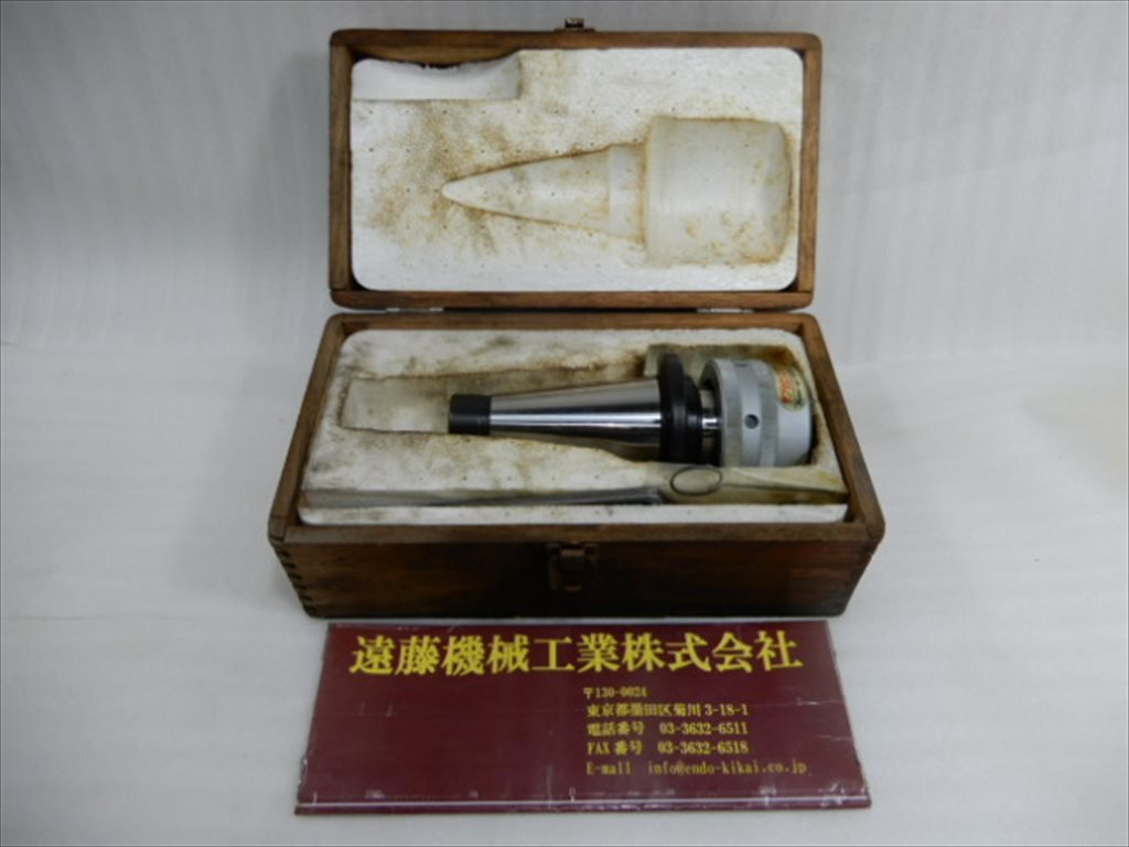 日研 汎用ミーリングチャック NC50H-42M