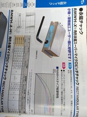 カネテック 手動クランプチャック RMWH-X1530