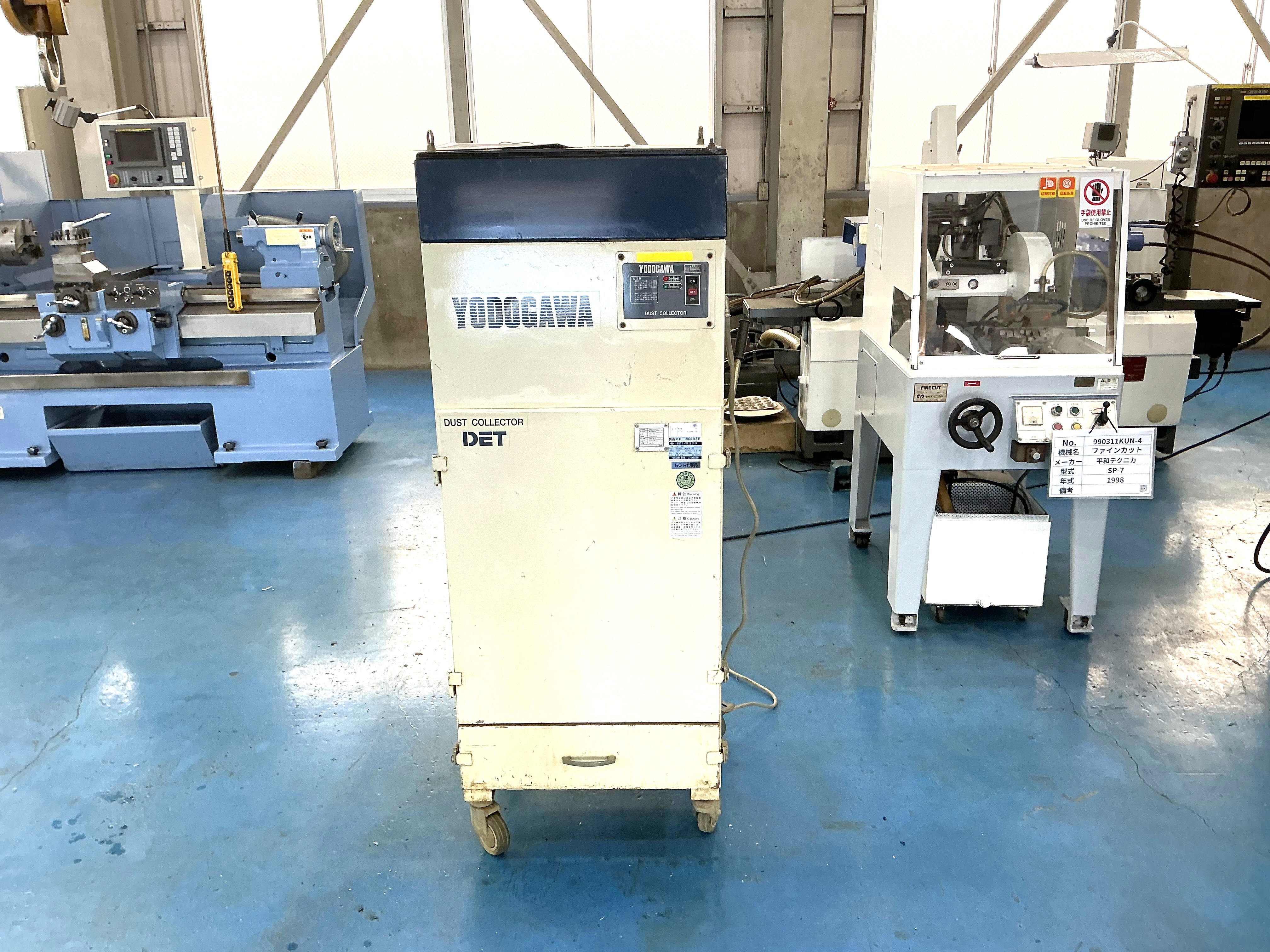 淀川 集塵機 DET1500