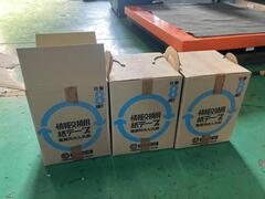 巴川製紙 情報交換用紙テープ