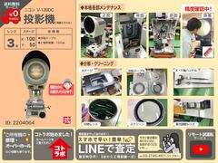 ニコン(Nikon) 投影機 V-12BDC