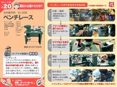 北村製作所 卓上旋盤(ベンチレース) KL-20B