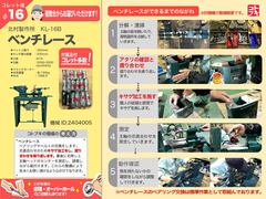 北村製作所 卓上旋盤(ベンチレース) KL-16B