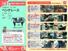 北村製作所 卓上旋盤(ベンチレース) KL-16B