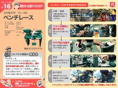 北村製作所 卓上旋盤(ベンチレース) KL-16B