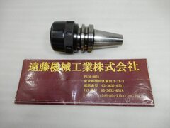 MST BT40 ハイアートミーリングチャック BT40-ART32-85