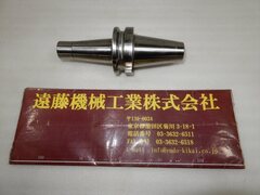 BIG BBT40 メガEチャック BBT40-MEGA6E-105